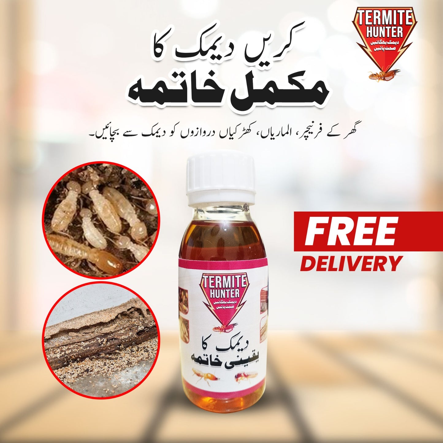 Termite Hunter (Deemak) Solution Formula Kill Deemak within 24 hours