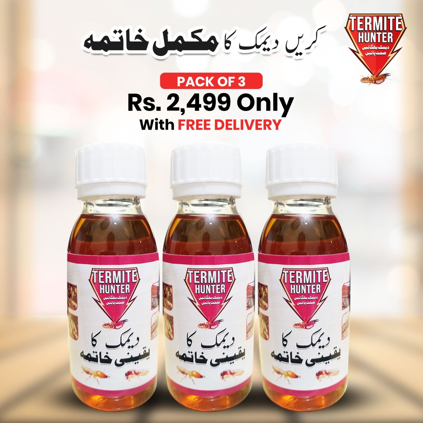 Termite Hunter (Deemak) Solution Formula Kill Deemak within 24 hours