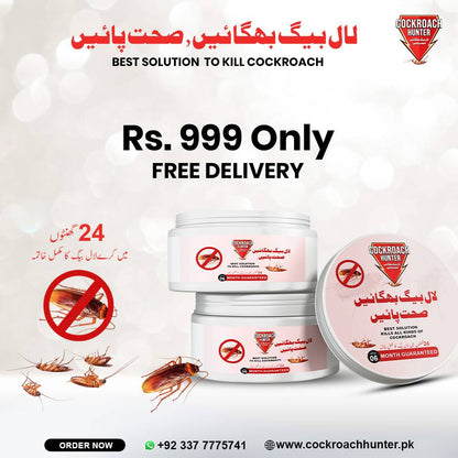 Cockroach Hunter Gel Formula kill Cockroach (Lal Baig) within 24 hours
