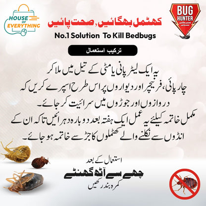 Bug Hunter (Khatmal) Solution Formula kill Bedbugs within 24 hours